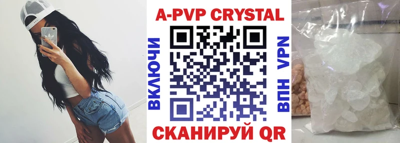 наркота  Бавлы  Alpha-PVP крисы CK 