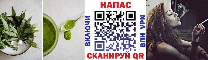 Печенье с ТГК марихуана  Бавлы 