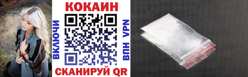 COCAIN Боливия  гидра ссылка  Бавлы 