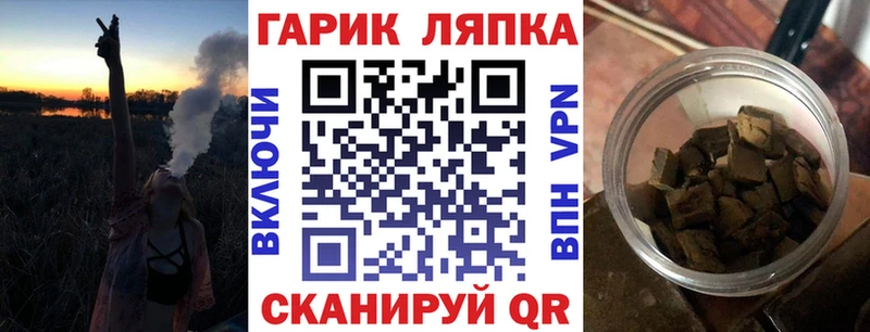 ГАШИШ гарик  Бавлы 