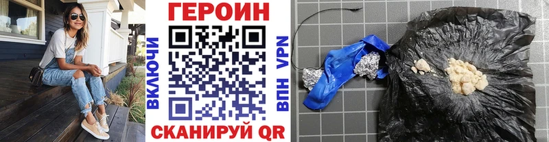 ссылка на мегу как зайти  Бавлы  shop Telegram  Героин афганец 
