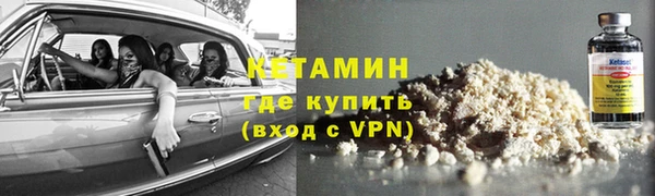герыч Новозыбков
