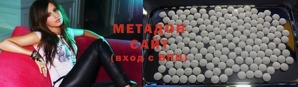дистиллят марихуана Абаза