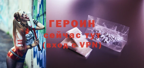 меф Новокубанск