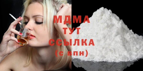 дистиллят марихуана Абаза