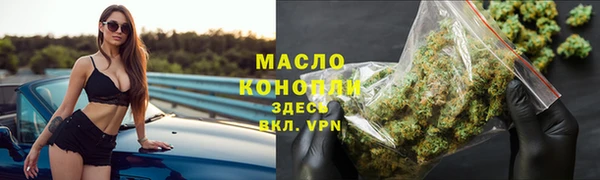 мефедрон мука Алексеевка