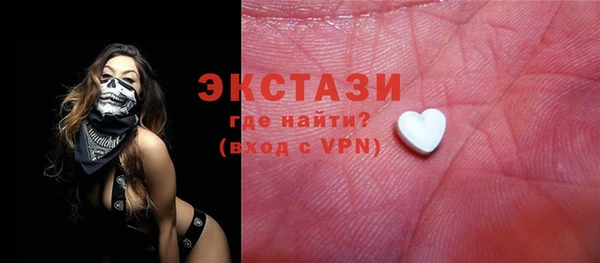 тгк Абинск