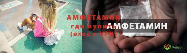 амф Абдулино