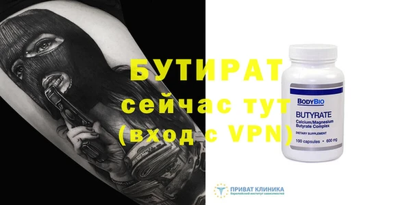 дистиллят марихуана Абаза
