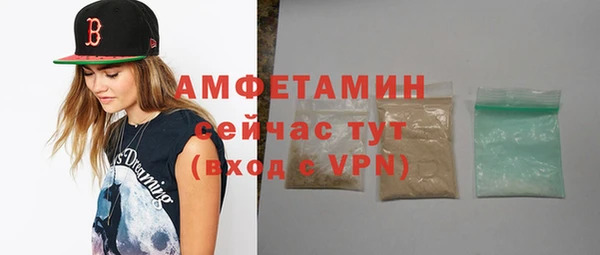 амф Абдулино