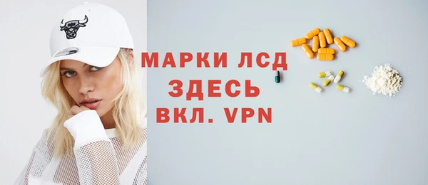 тгк Абинск
