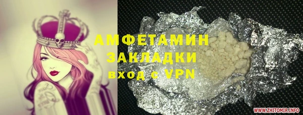 амф Абдулино