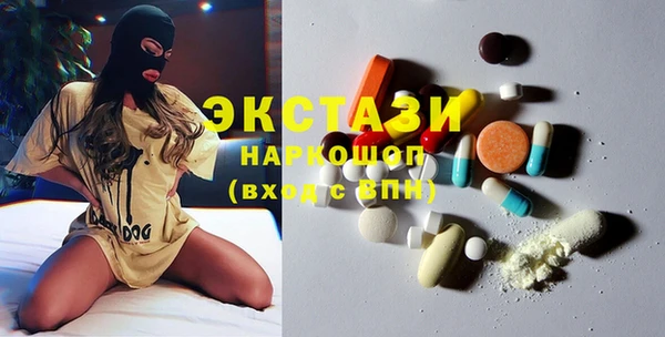 дистиллят марихуана Абаза