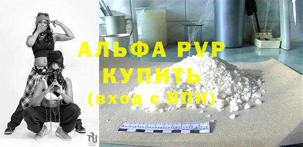 тгк Абинск