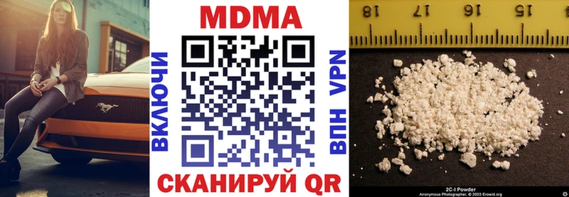 где можно купить наркотик Бавлы KRAKEN ССЫЛКА MDMA молли