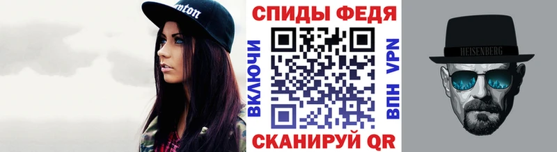 МЕТАМФЕТАМИН Methamphetamine  hydra tor  Бавлы  цена  
