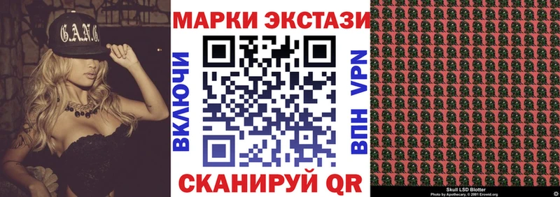Наркотические марки 1500мкг  Бавлы 