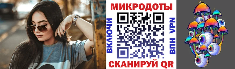 ссылка на мегу онион  купить закладку  Бавлы  Галлюциногенные грибы Cubensis 